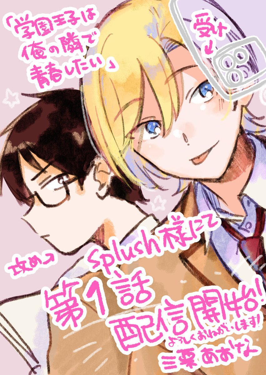 すけやま (@sukesuke_skym) / Posts / X