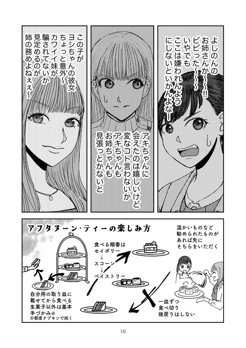 3/4 