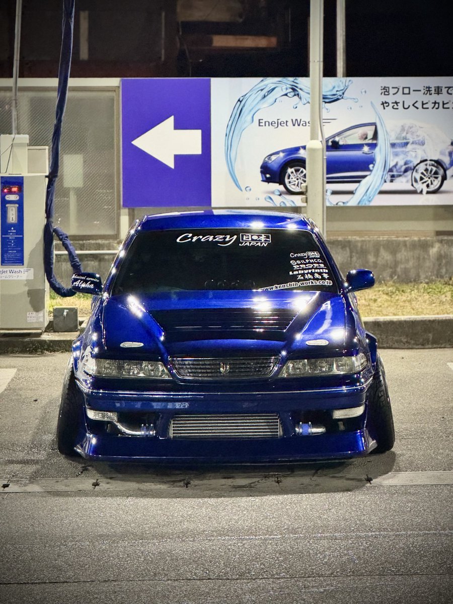 achan000c's tweet photo. 洗車機止まらないでくれと祈る僕ちんとキレイキレイしてニコニコのマークⅡ https://t.co/C1qL2ANrN7