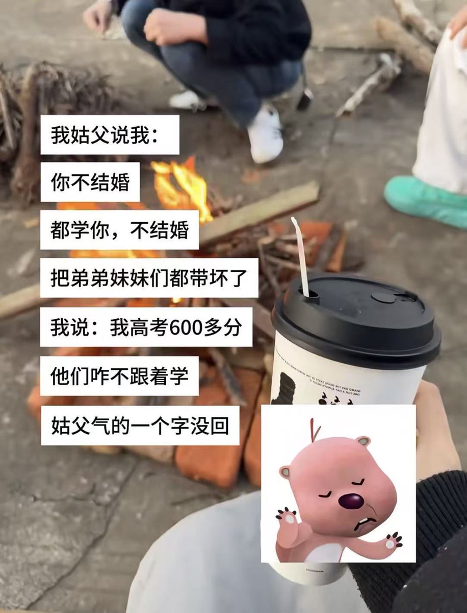 有故事的NPC tweet media