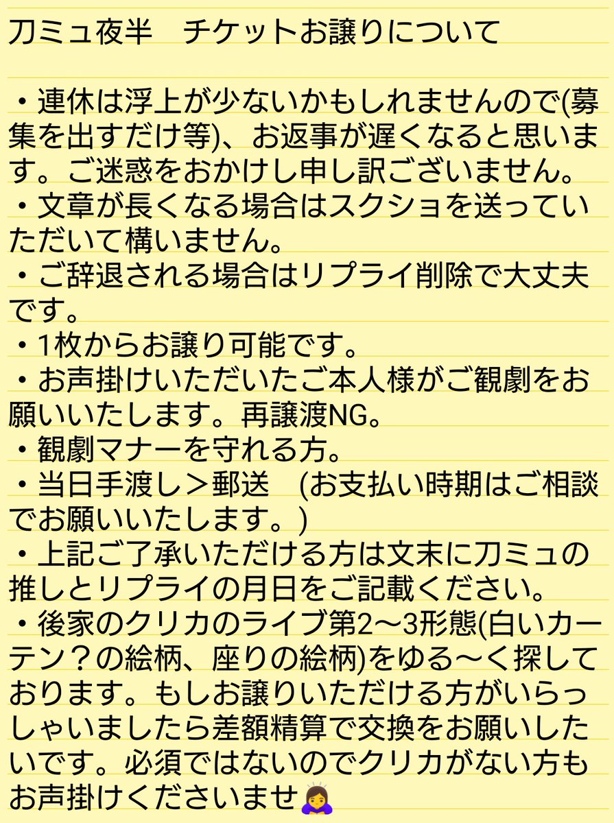 きぃ(詳細はリトリン記載) tweet media