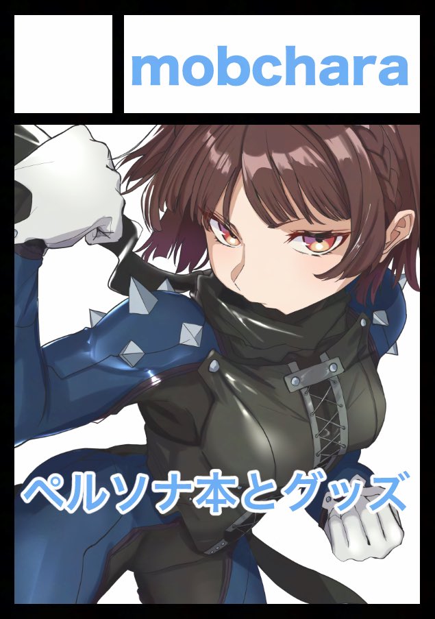 🖌️のの。@フロマ通販中 (@nono_meke) / Posts / X