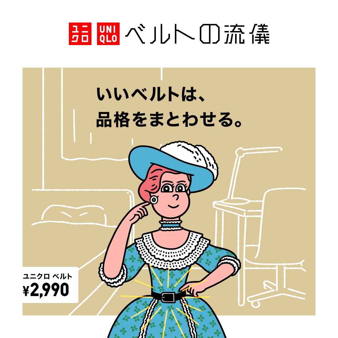 JUN OSON tweet media