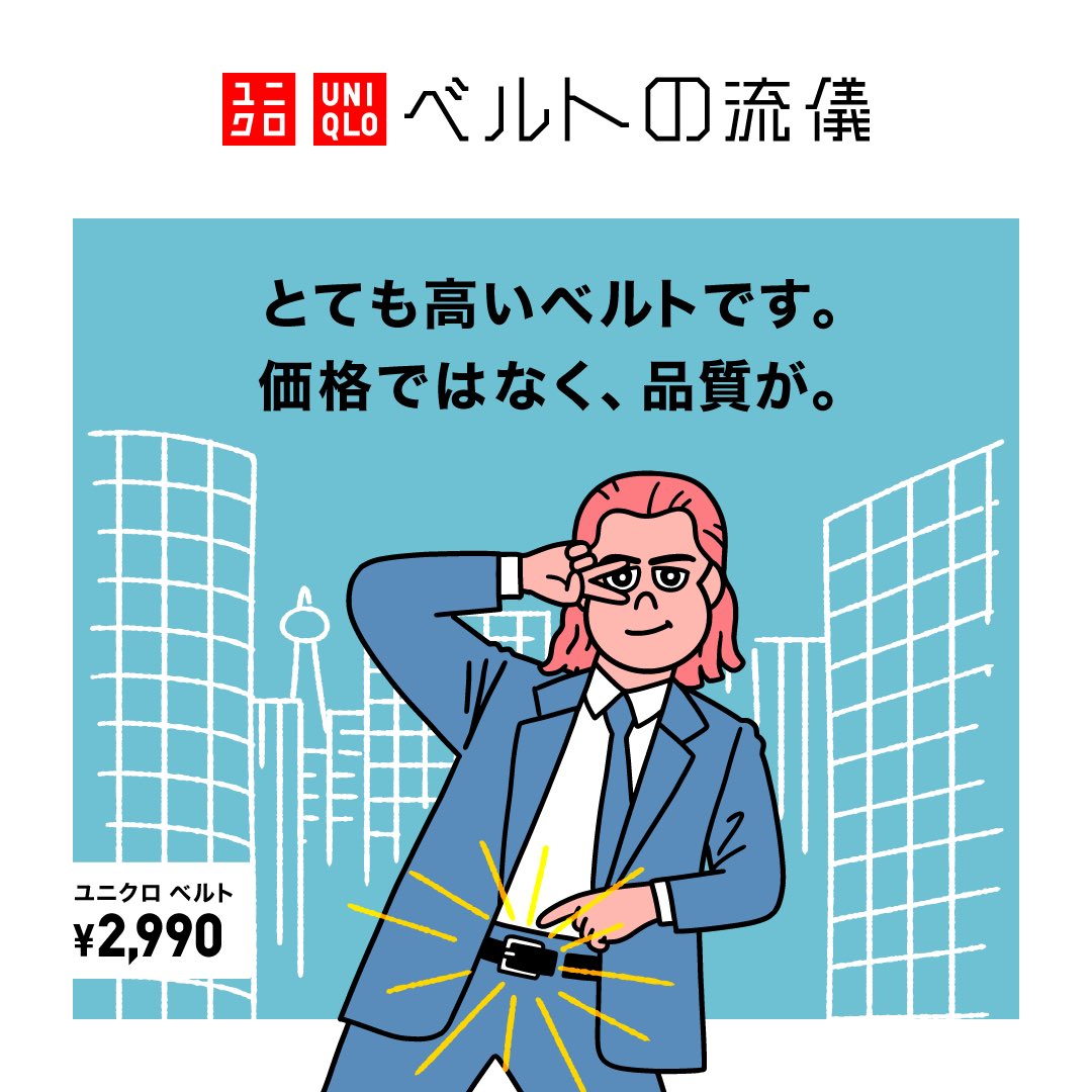 JUN OSON tweet media