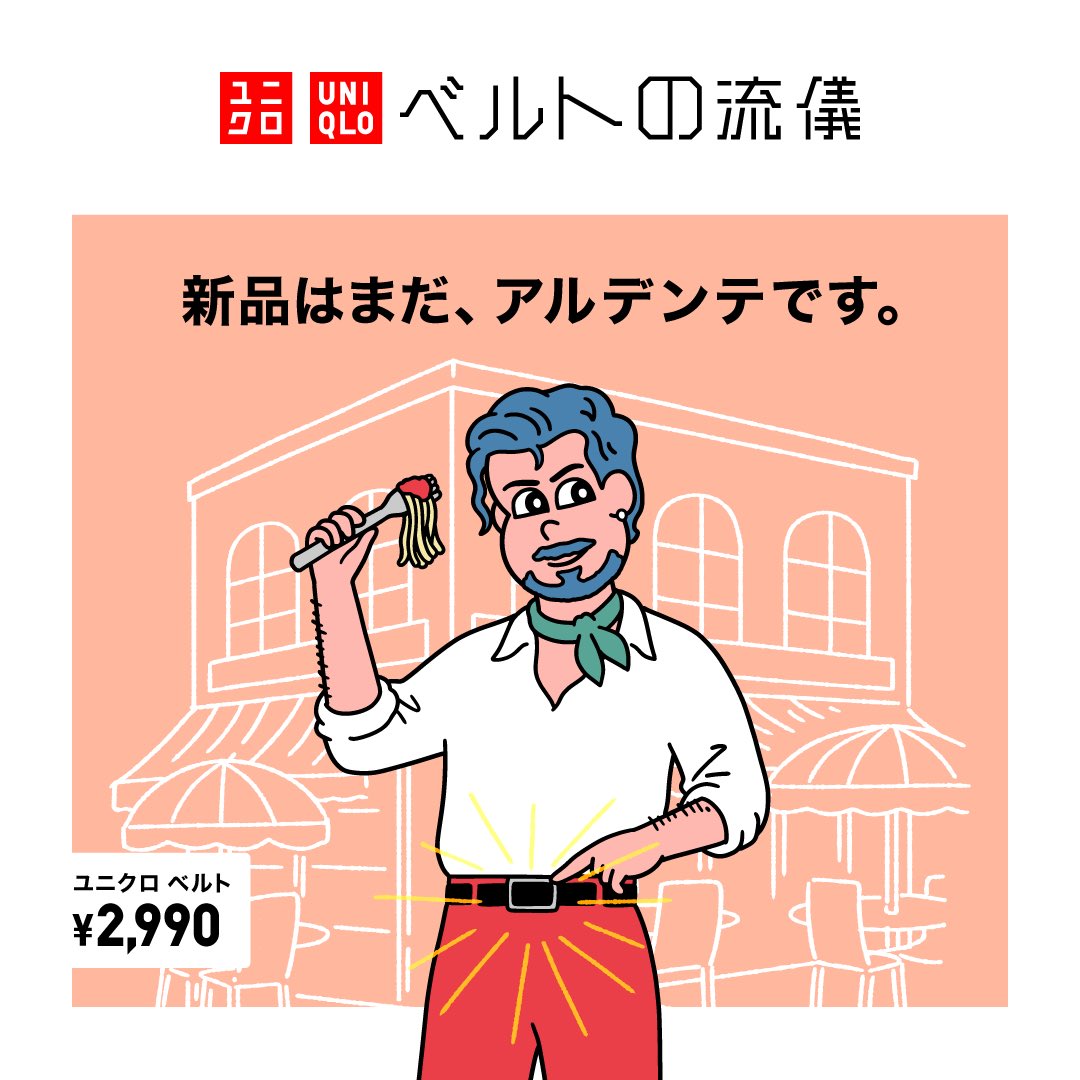 JUN OSON tweet media