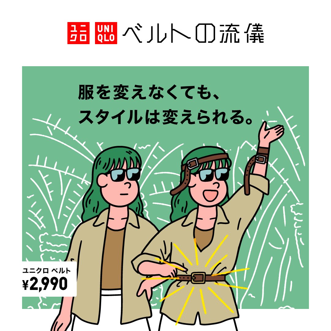 JUN OSON tweet media