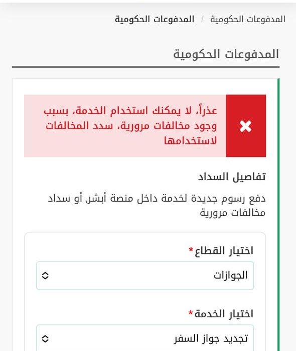 MNOSH tweet media