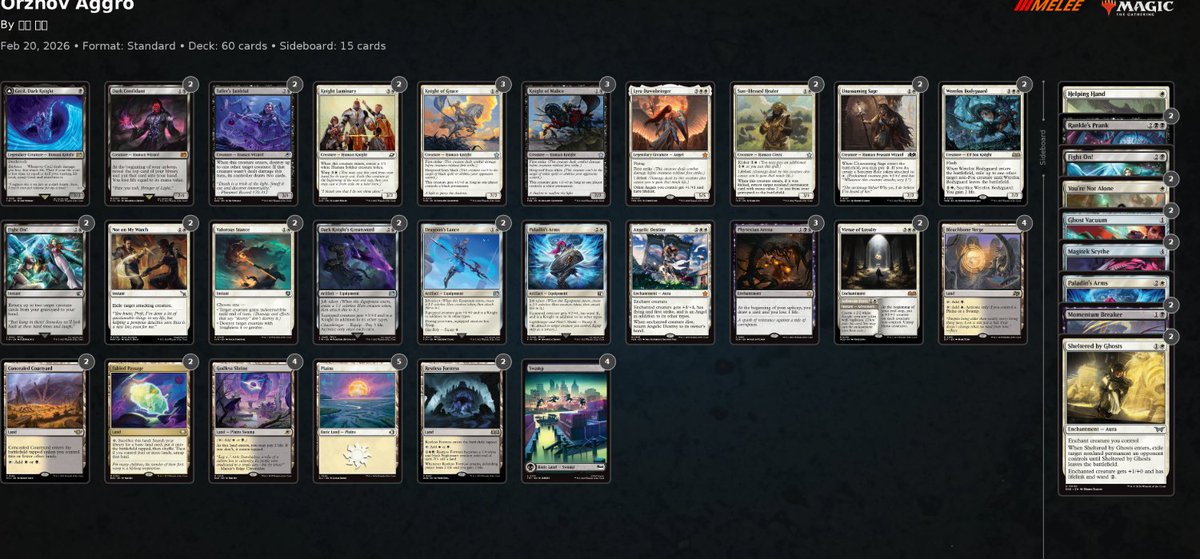 デッキ名】ひかりの せんしの だいぼうけん 【解説】ヒカセンになった