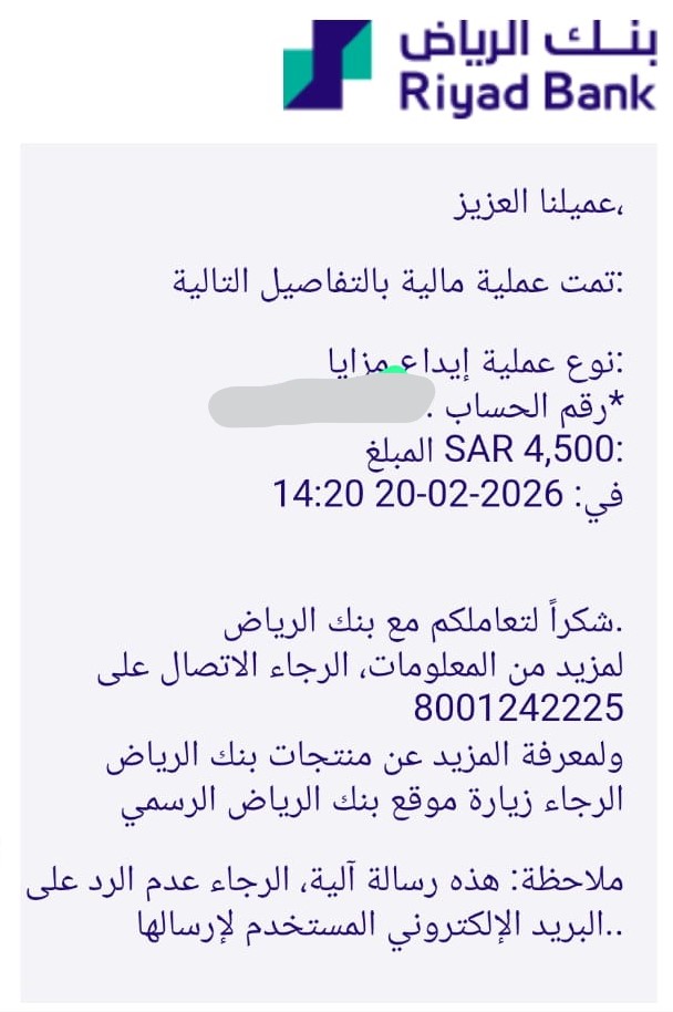 مهتم في الضمان & المواطن tweet media
