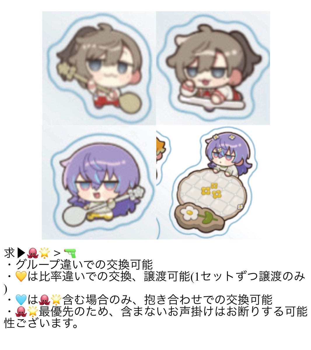 うあ tweet media