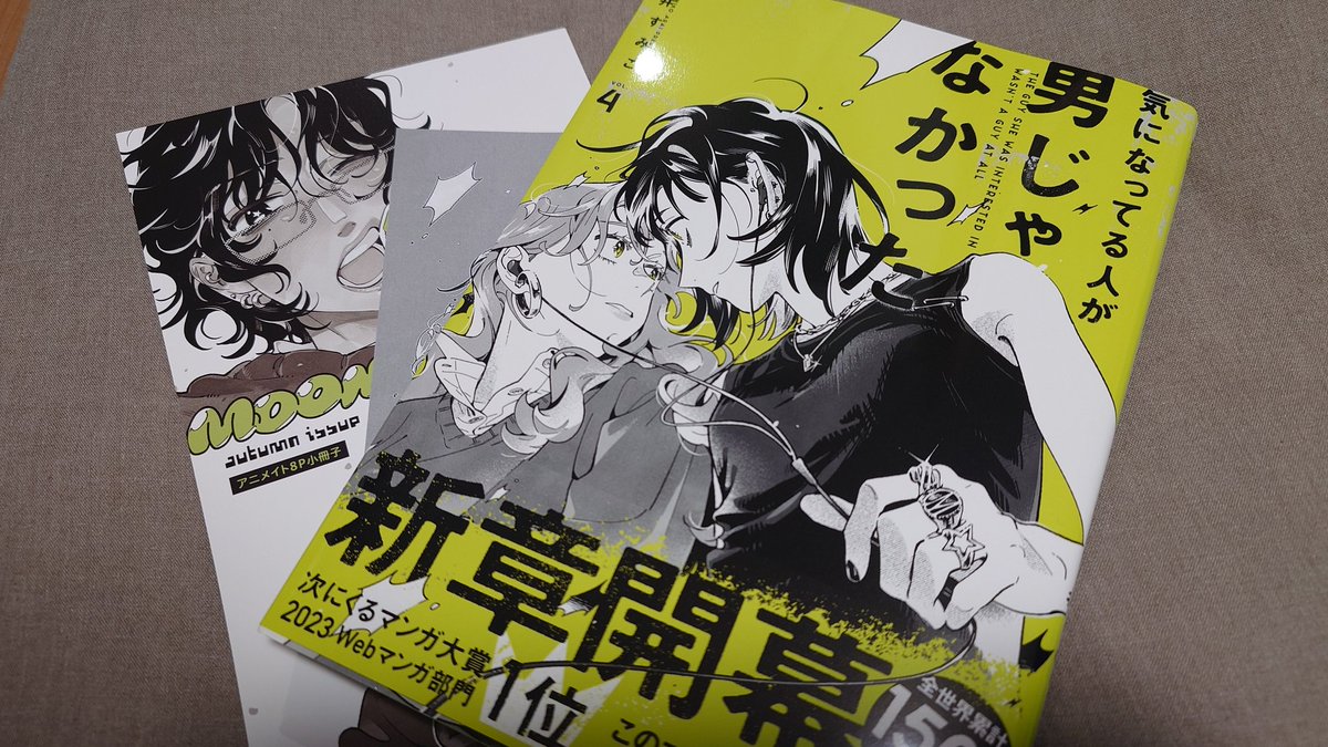 睦月 (@mutsubitsuki2) / Posts / X