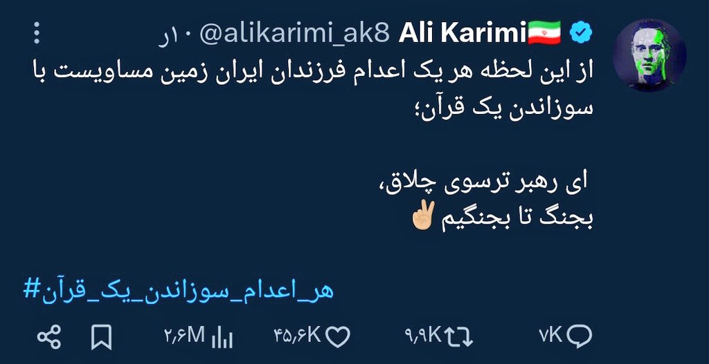 می‌گفتند ما می‌سوزانیم، 
دورویی و بیشرف بودن رژیم پهلوی بار دیگر ثابت شد، همان رژیمی که در عمل با مردم فاصله داشته و در وعده‌ها بزرگ‌نمایی می‌کند‌. تاریخ شاهد است که باطل همیشه از عمل فرار می‌کند و تنها به سخن پناه می‌برد.

#وحوش_پهلوی
#کارنامه_ننگین