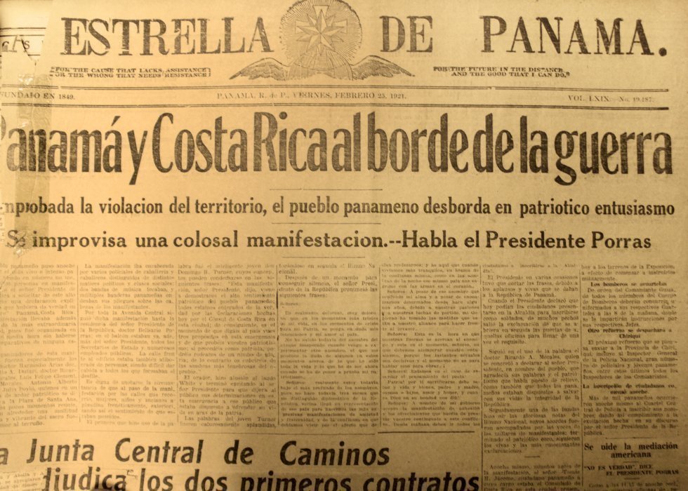 Panamá Vieja Escuela tweet media