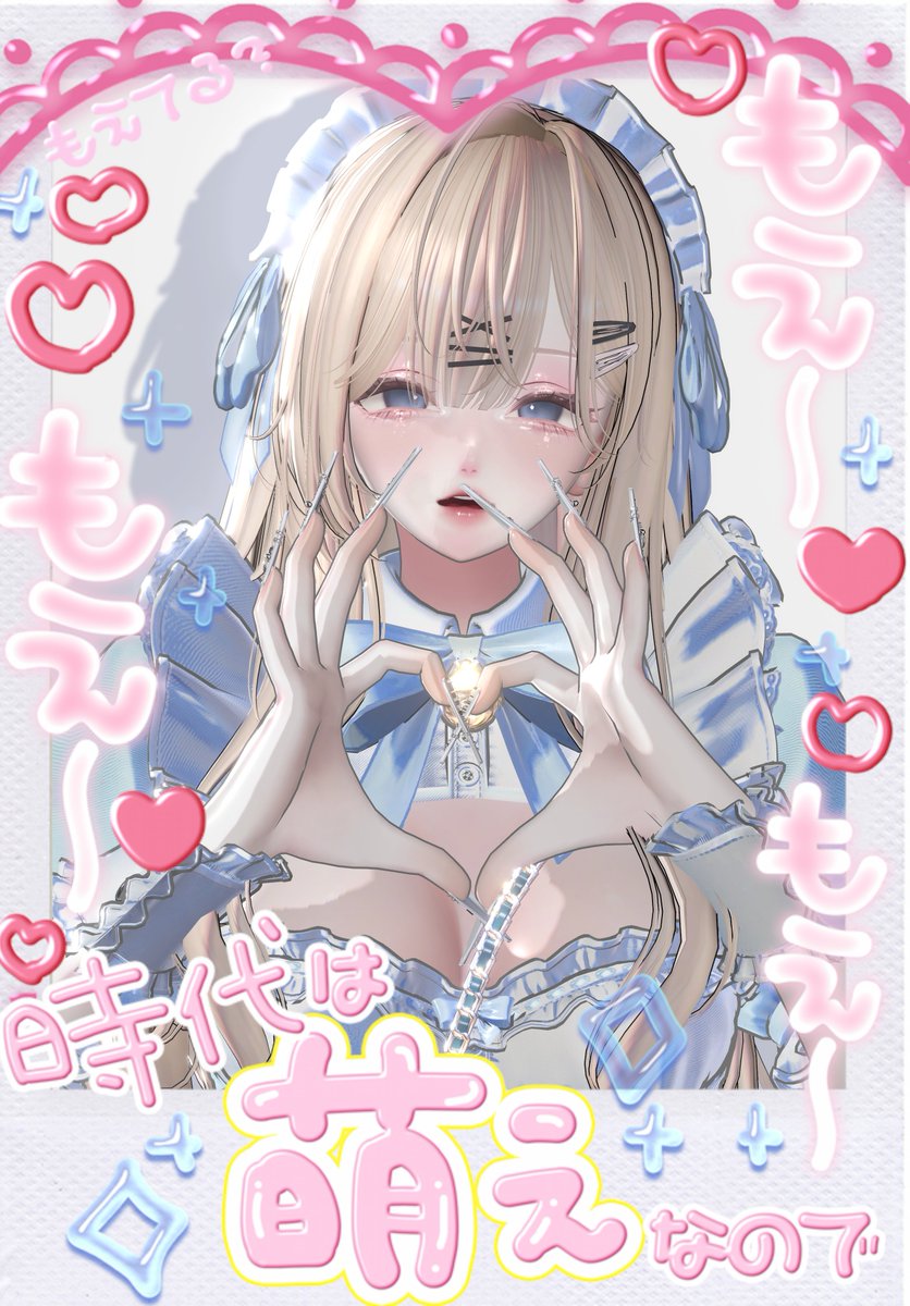 さとちゃま tweet media