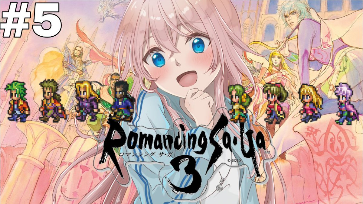 switch版　完全初見　#5  ロマンシングサガ３/リマスター版　『宿命の子を取り戻すために』 youtube.com/live/DnaicEqsh… <a href="/YouTube/">YouTube</a>より 
このあと２２時から続き遊んでいきます♪
前回アビスゲート全部閉じたけど、まだあるらしくそこから色々やっていく！
良かったら遊びに来てね🌸

＃ロマンシングサガ３