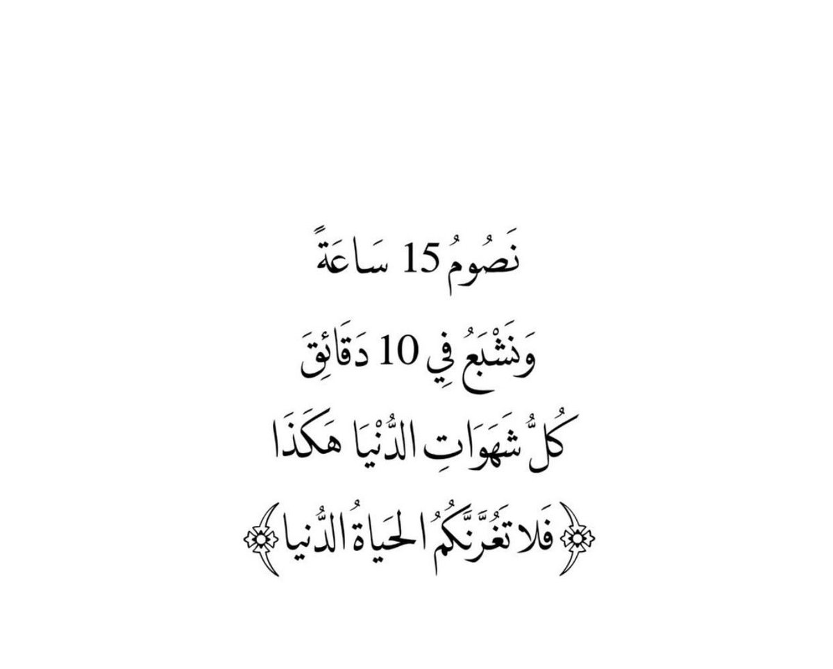 dalea_alkhateeb's tweet photo. @1n090 https://t.co/zosdZqghJ6