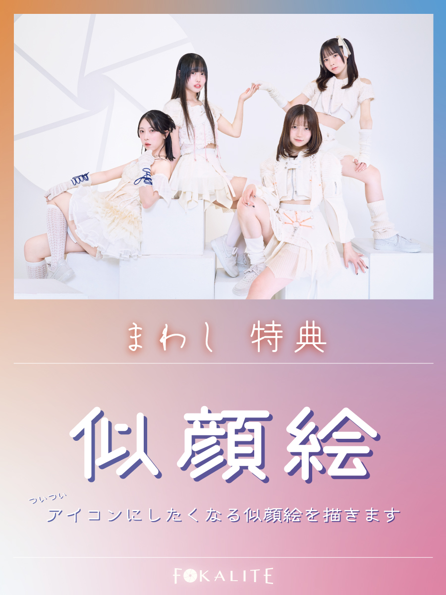 似顔絵うまいですよ