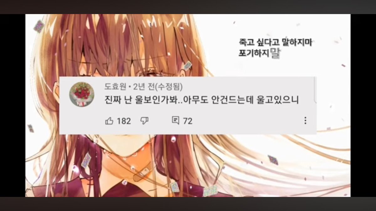 아… “너 무 슬 프 다”