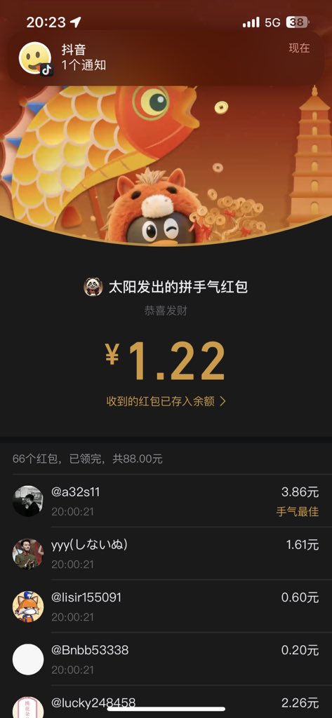 meinebuxing's tweet photo. @asd3312223 紧跟阳哥，非常靠谱 https://t.co/qaamHch3J4