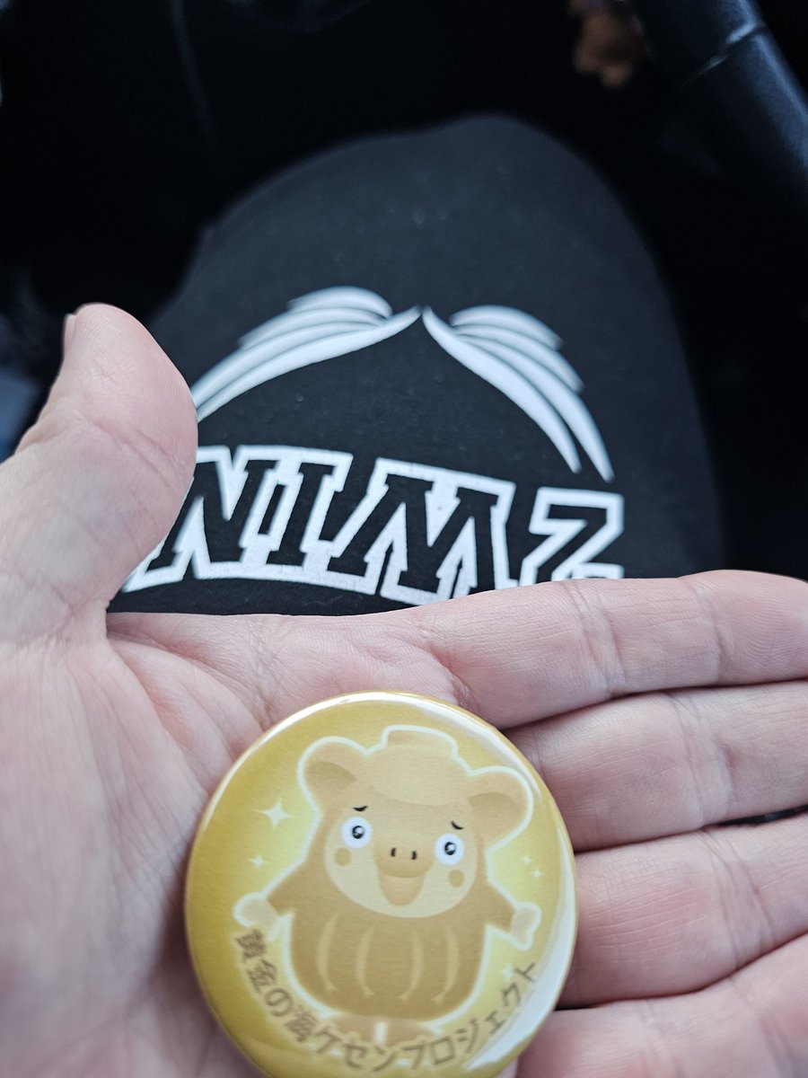 おいでよ。大船渡