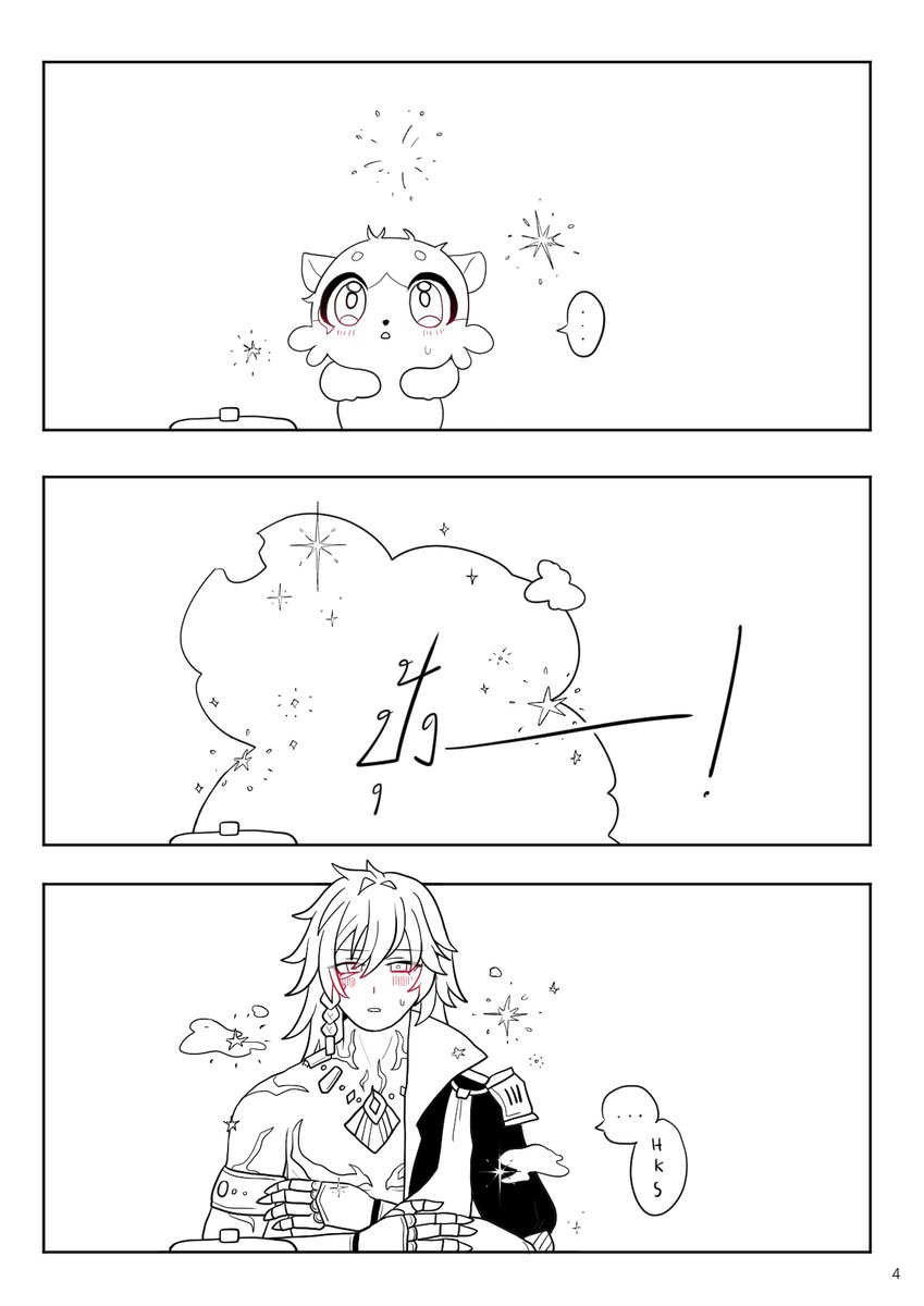 ᴘᴀᴇɴɢʀᴜᴍ tweet media