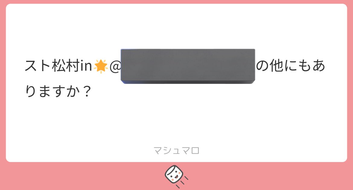 ゅ❤︎ tweet media