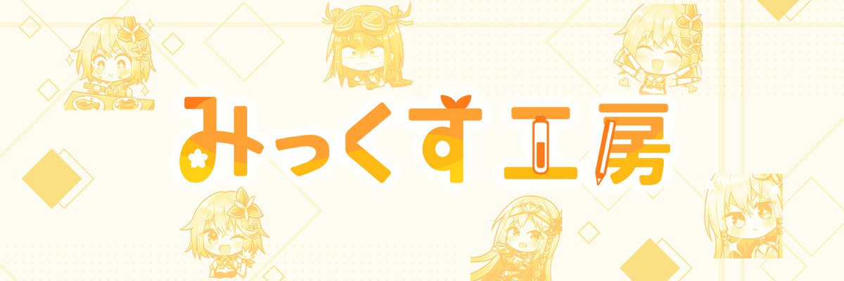 mixster777's tweet photo. BOOTH用のヘッダーデザインを作っていたのですが、最後の仕上げで4人のスタンプを入れてみたところ、可愛くてふふ���と笑ってしまいました🌸 https://t.co/5HlNrUL7ye