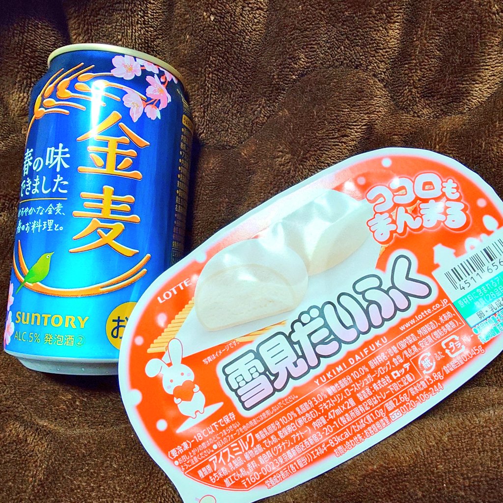 貰い物の酒と雪見だいふく。