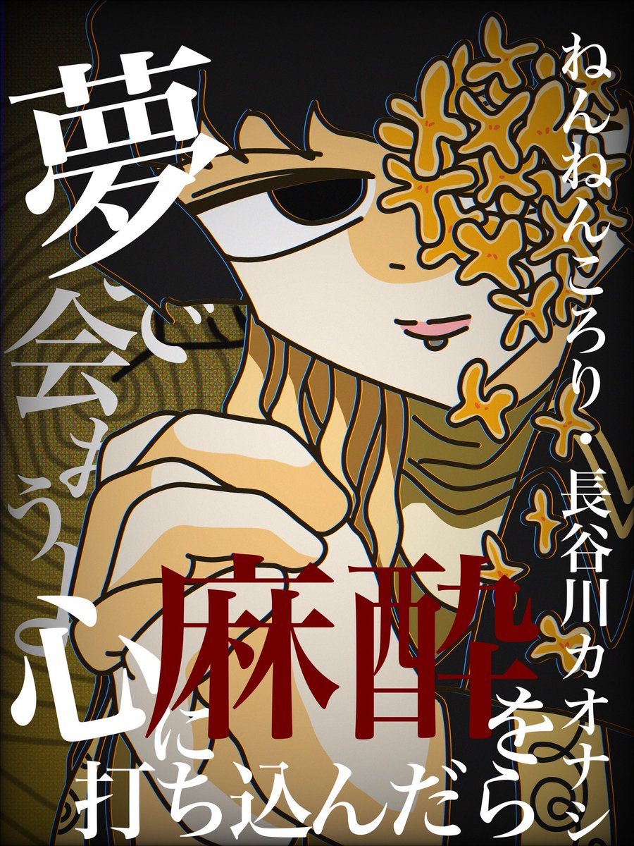 y_zko_'s tweet photo. 文字入れたけどしっくり来なかったので供養 https://t.co/qmTfW7WHdL