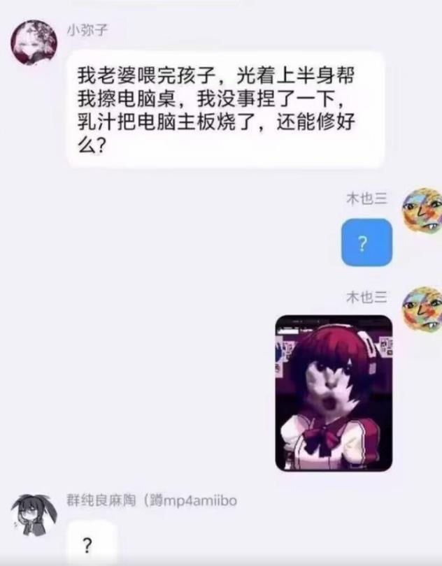 无人机咻咻咻 tweet media