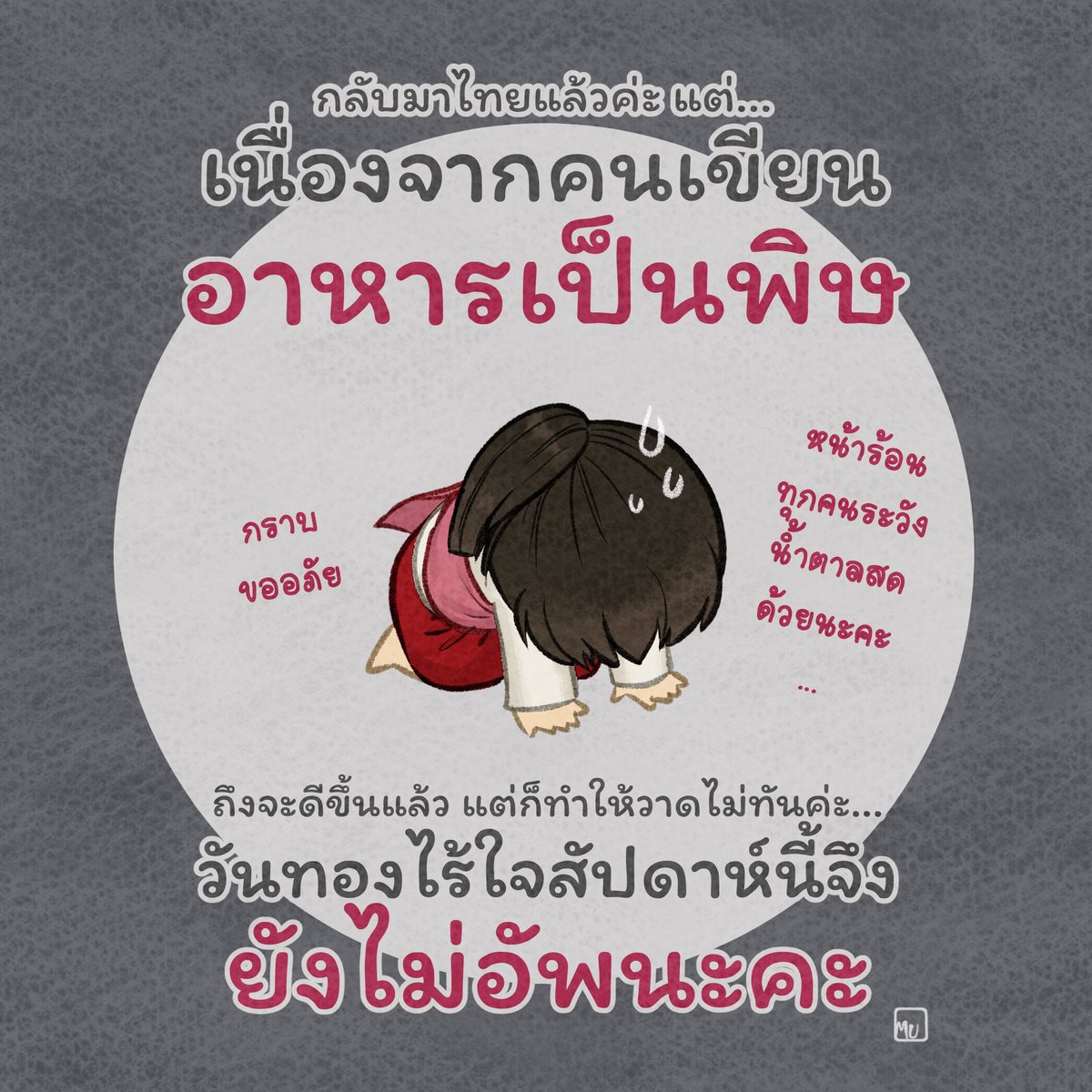 มุ ✼ M u l #CA11 B07 SUN tweet media