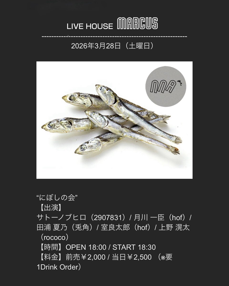 RyotaroMuro's tweet photo. 普段はドラムを叩いてますがごく稀に弾き語りもしてます。
2907831のドラムのさっさんも弾き語りするのジワる。さぁ飲み友達のみんな、冷やかしに来るが良いよ。 https://t.co/tsfc2yFwqI