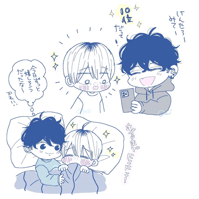 にこにこ!( *◜ᵕ◝* ) 𝕋ℍ𝔸ℕ𝕂 𝕐𝕆𝕌 