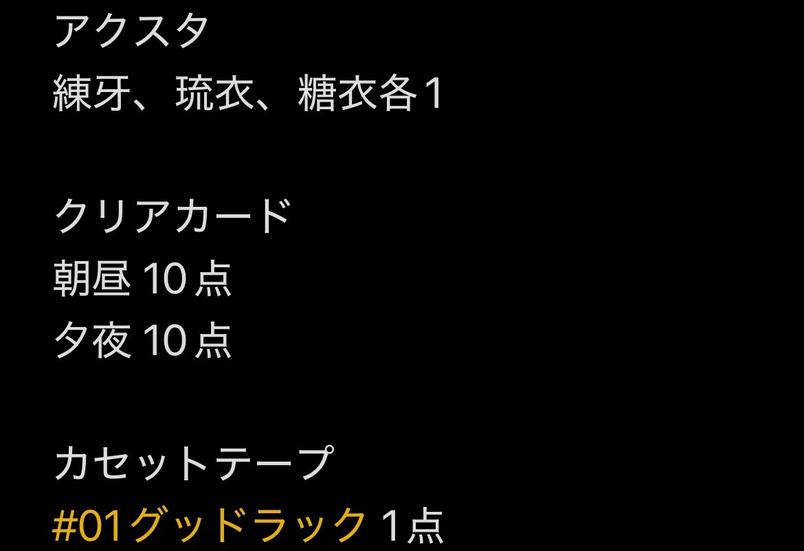 0302_oshi's tweet photo. @chigiri__177 はじめまして、こんばんは。検索よりお声がけ失礼致します。
画像に記載しているものを求めているのですが、代行可能でしょうか？郵送、お支払いはPayPayマネラを希望しております。代行費は800円ほどで考えておりますがいかがでしょうか？
⇒ https://t.co/VzSjXGAzVM