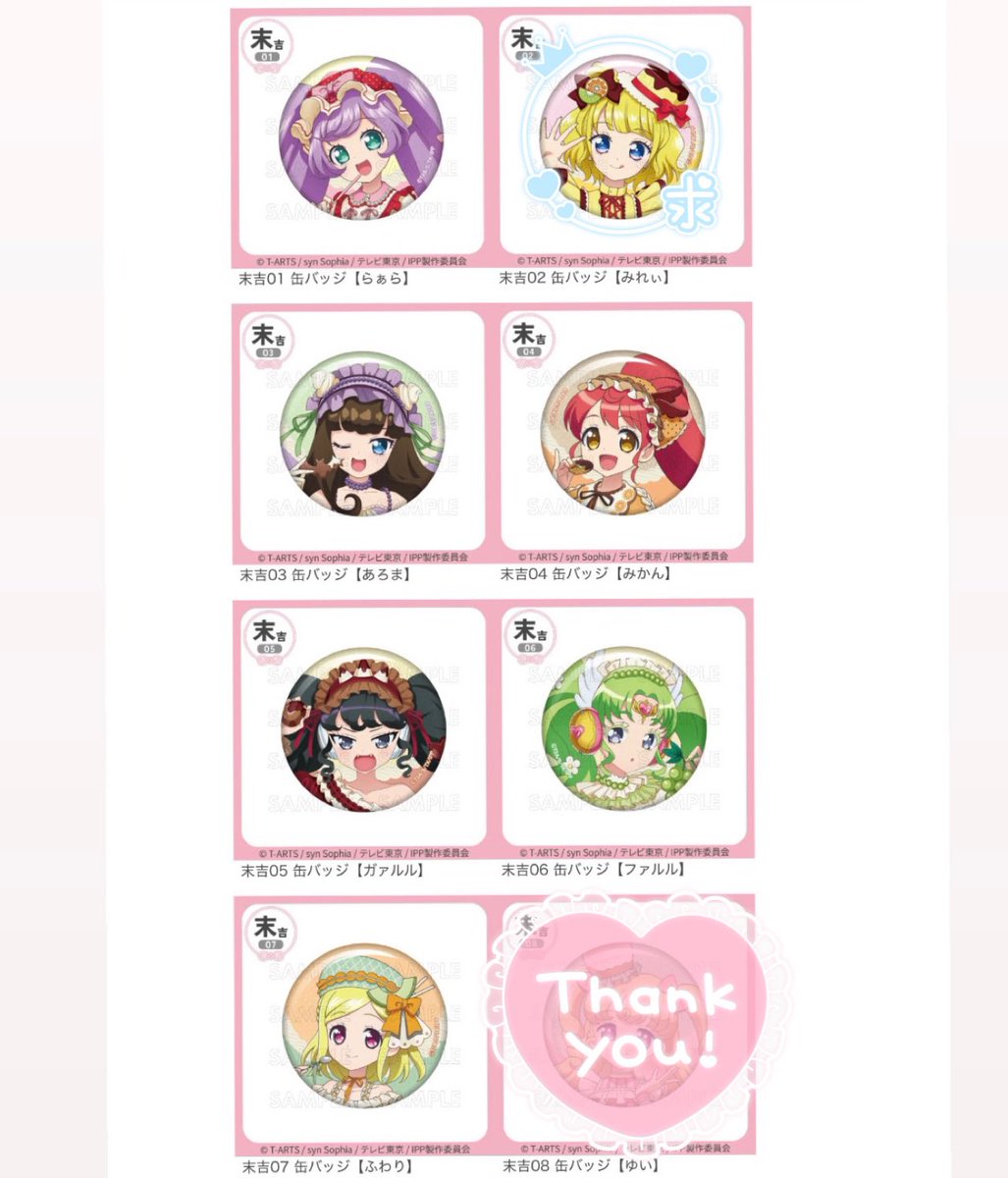 프리 공구/거래계 tweet media