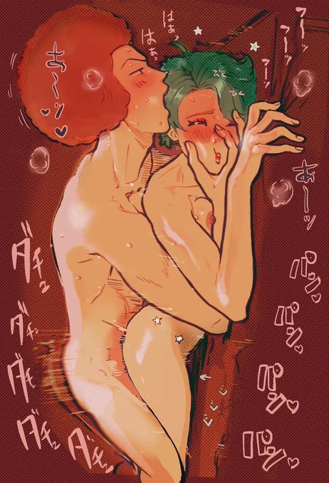 きもちいいことすきなおーばかわいい😔🫶 