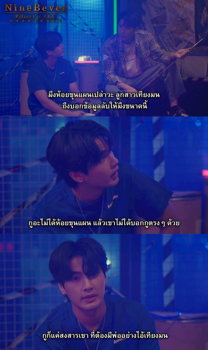 Ninebeverfilms tweet media