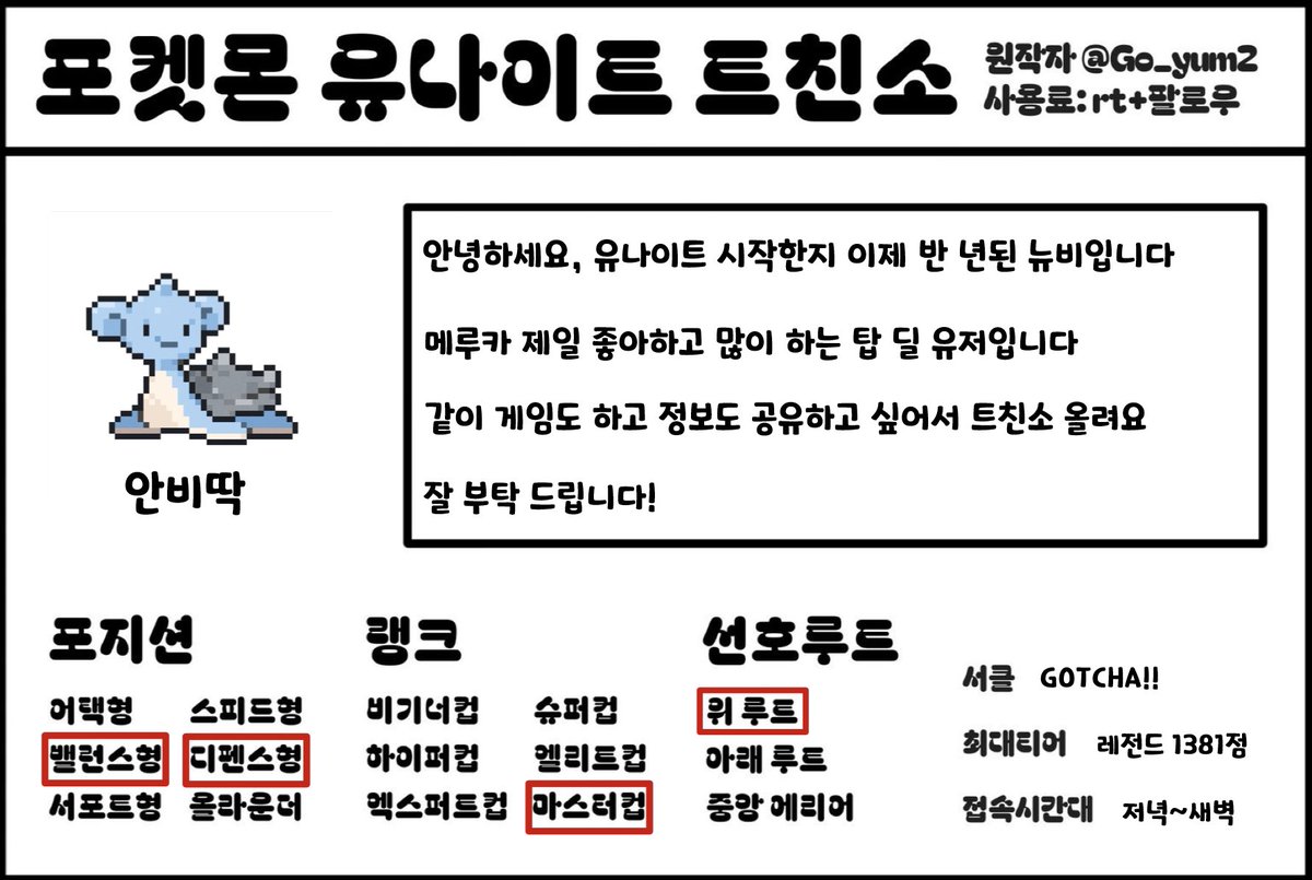 안비딱 tweet media