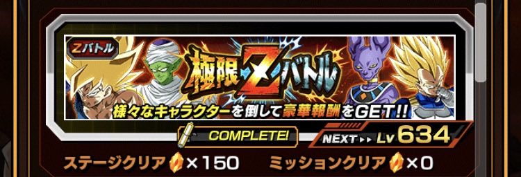 猿かご tweet media