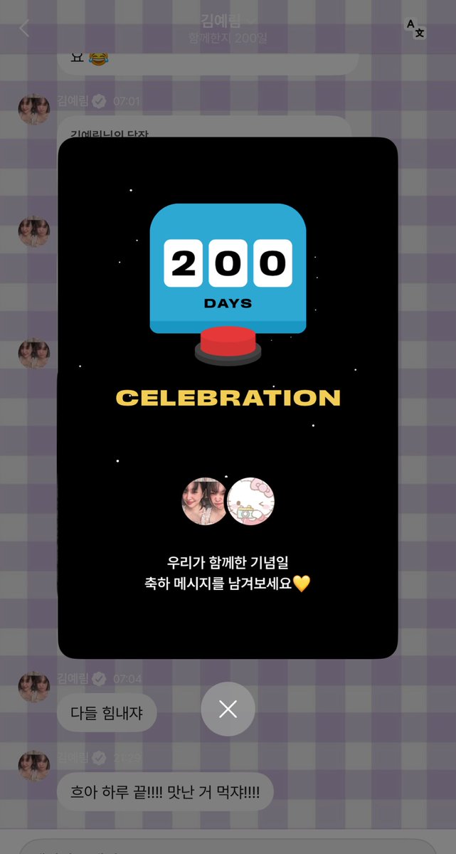 챙이♥︎ tweet media