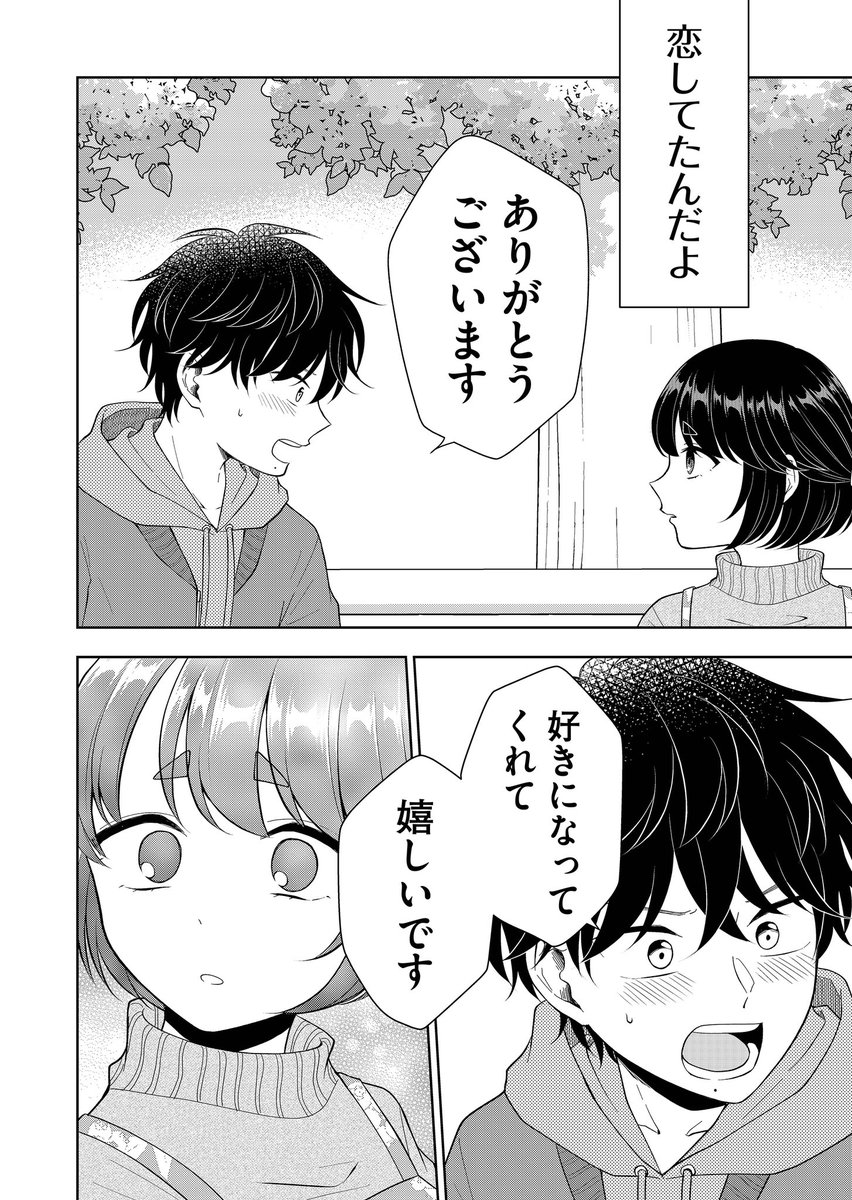 (2/3) 