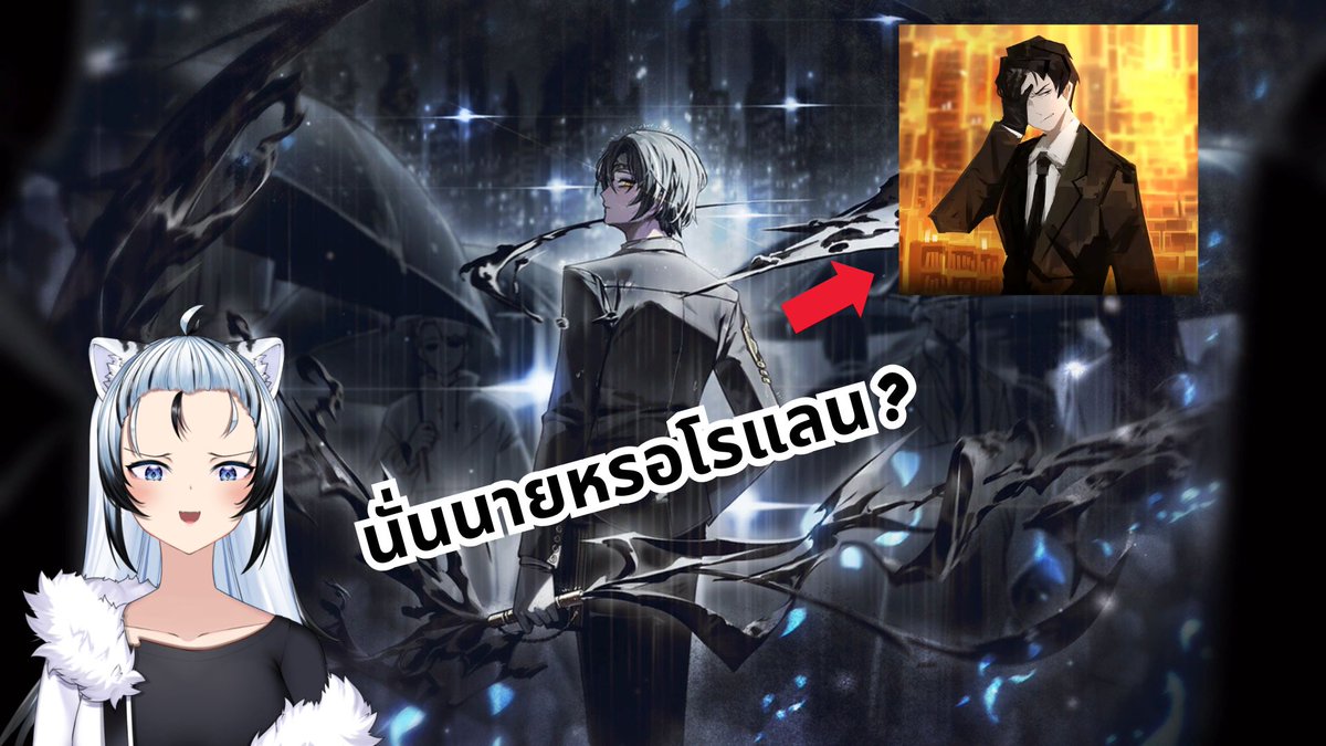 Shishiro_Taiga's tweet photo. 【🔴limbus company】นิ่งสงบสยบทุกการเคลื่อนไหว นามนั้นคือ ดำเงียบ!
Waitting room:https://t.co/KX7m0cWR8d
🗓️20/02/2026⏲️21.00 GMT+7
#ShishiroTaiga #Vtuber #VtuberTH #TaigaLive #วีทูปเบอร์ไทย #VtuberThai https://t.co/6FV2699eOO