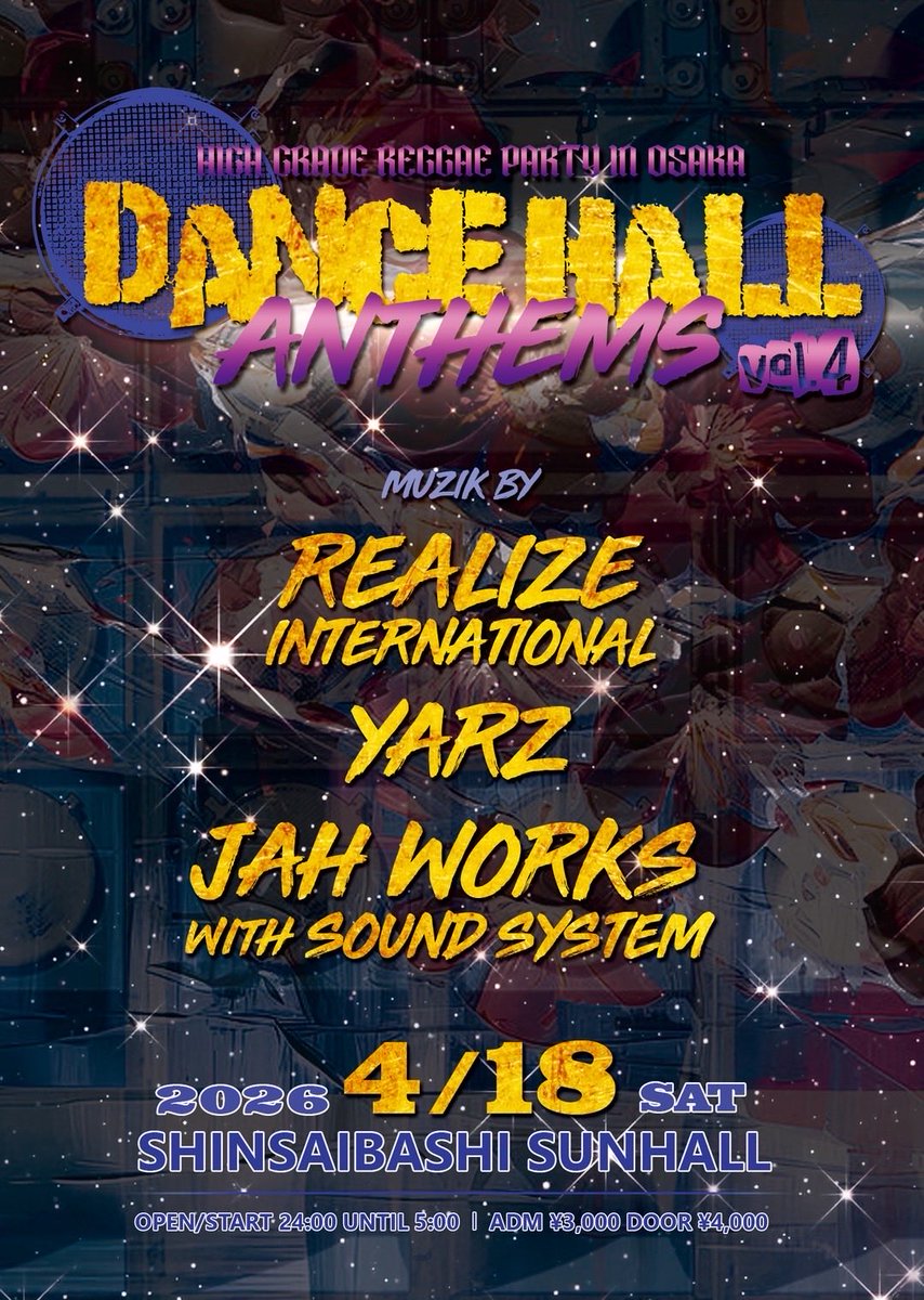 Yard_Studio's tweet photo. 2026年サウンドシステム始めは

JAH WORKS Presents
“DANCEHALL ANTHEMS vol.4 “
HIGH GRADE REGGAE PARTY in OSAKA

2026/4/18 (土)
START：24:00～ (OPEN 24:00～)
心斎橋SUNHALL （大阪)

大阪ミナミのサンホールでオールナイト！
FULL VIBES なサウンドシステムの音圧を
是非体感してください★ https://t.co/aPqxoSP0ye