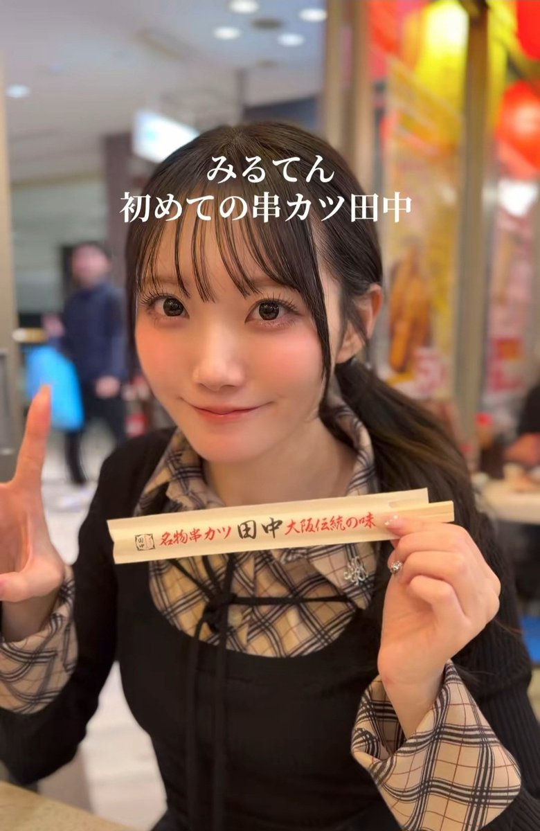 なにこのかわいいいきもの #ノイミー #本田珠由記