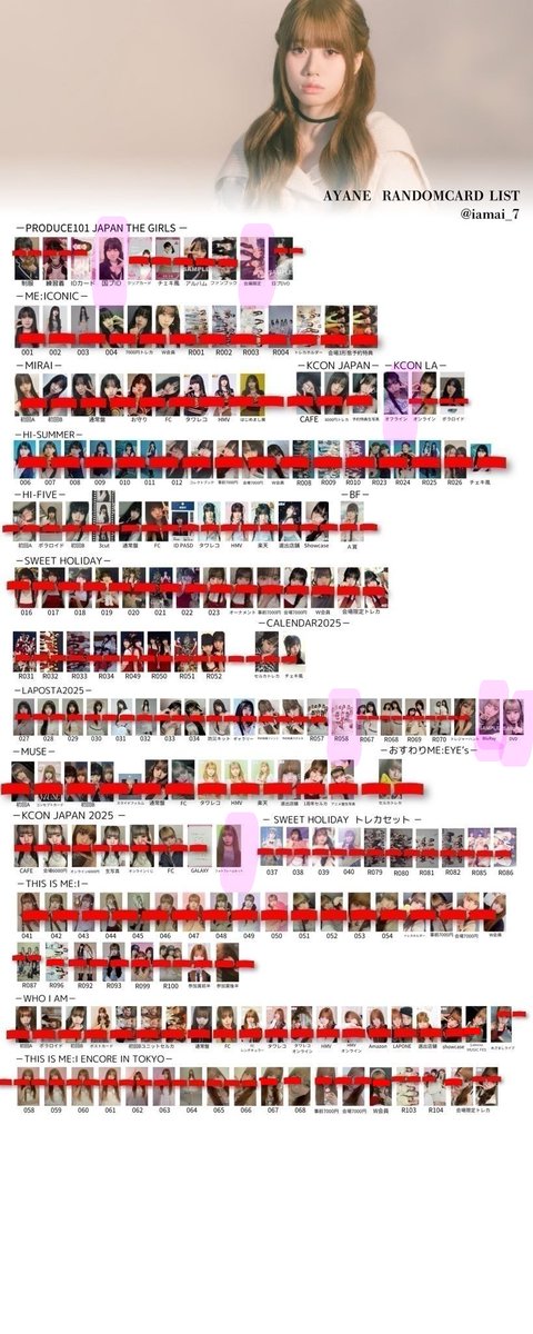 ME:I トレカ・グッズ交換 買取 譲 画像1 求 画像2 ピンク印高見文寧