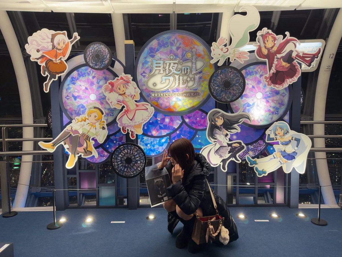 東京スカイツリー × 魔法少女まどか☆マギカ 月夜のワルツ🌙🎶