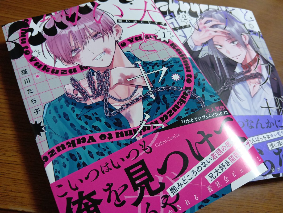 ありがとうございます😭一巳兄ー✨