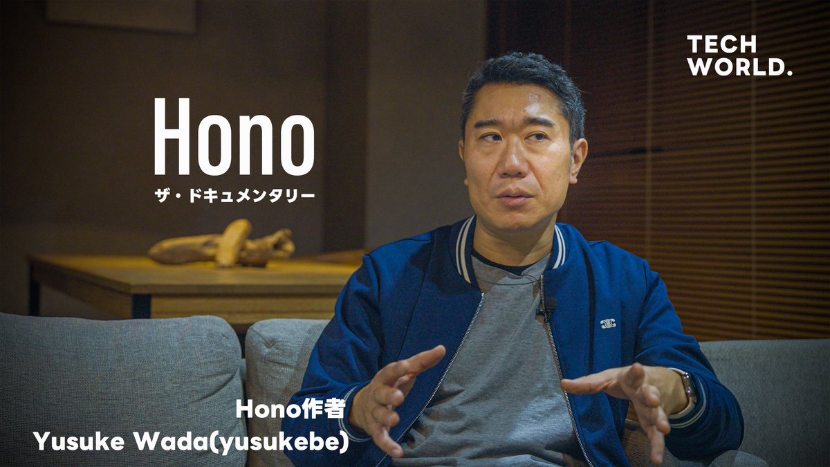 Yusuke Wada tweet media