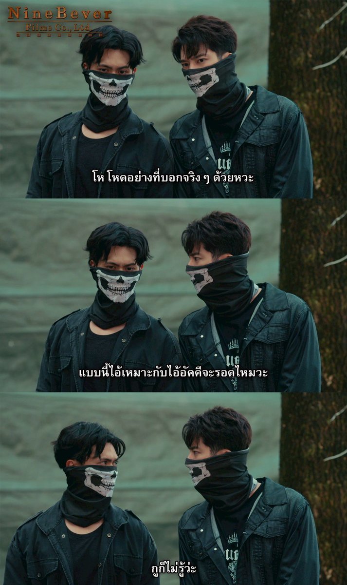 Ninebeverfilms tweet media