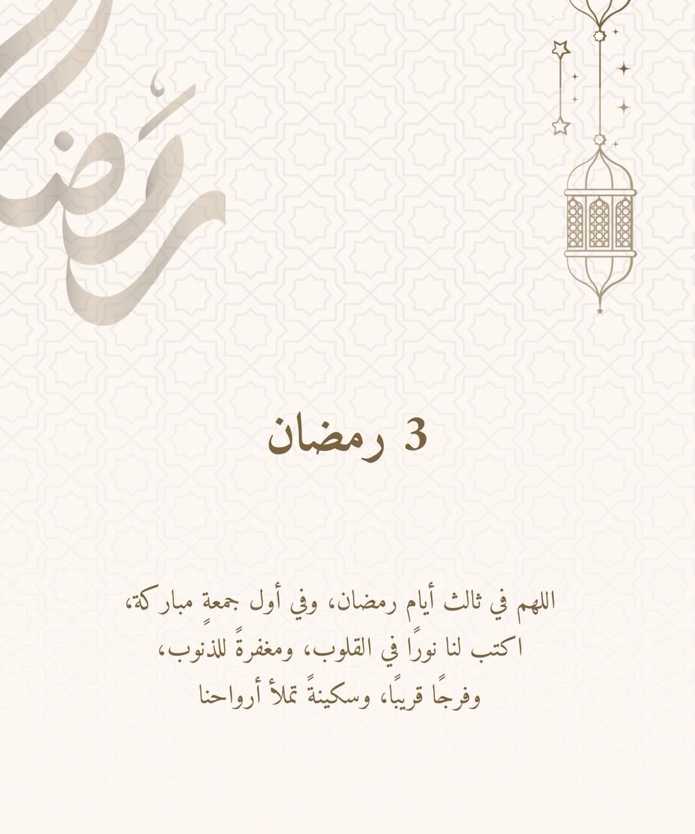 لـين المـاضي tweet media